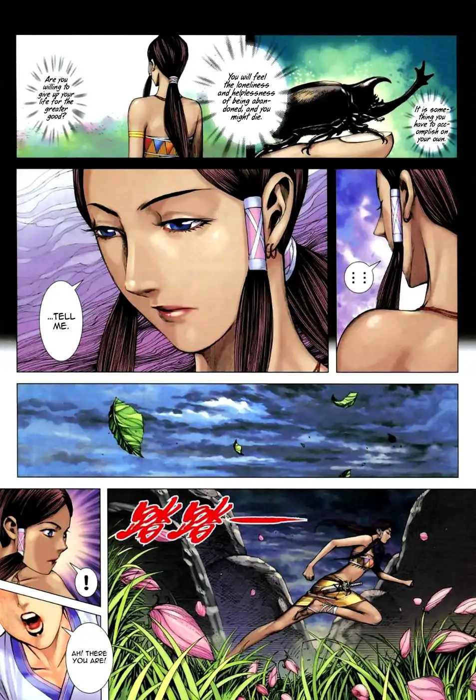 Feng Shen Ji Chapter 59 7